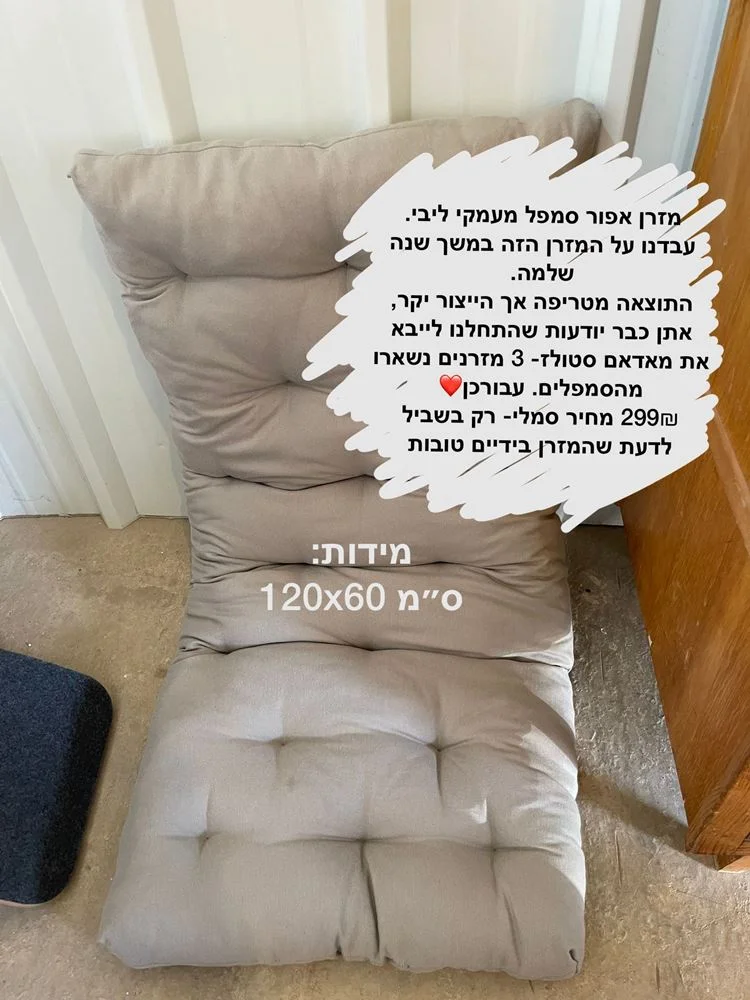 מסרן אפור סמפל