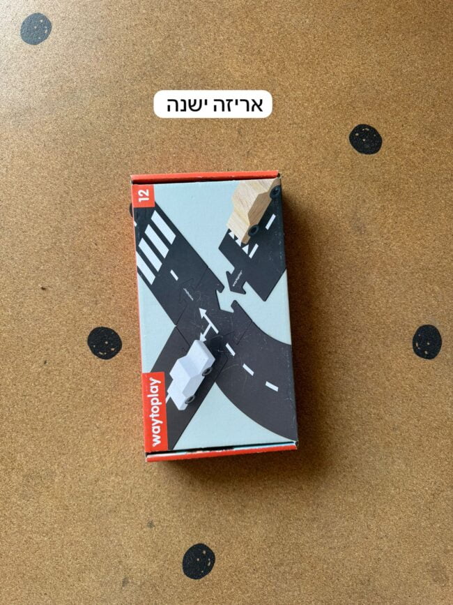 מכירת סמפלים יוני – מסלול מעגלי