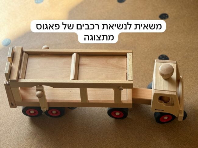 מכירת סמפלים יוני – משאית הובלת רכבים