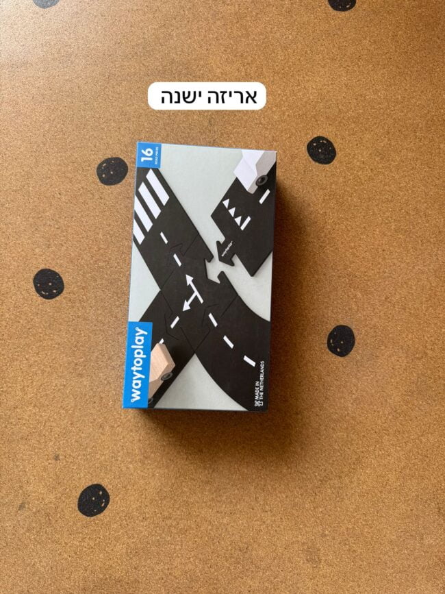 מכירת סמפלים יוני – כביש מהיר