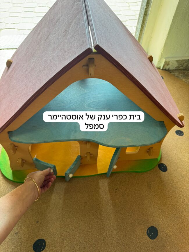 מכירת סמפלים יוני – בית כפרי ענק אוסטהיימר