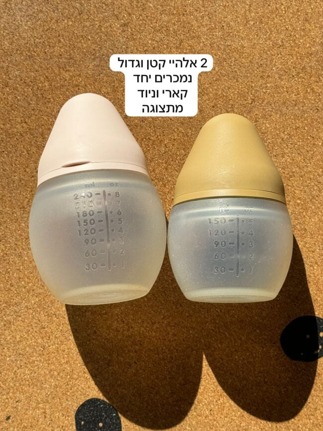 מכירת סמפלים יוני – בקבוקי אלהיי