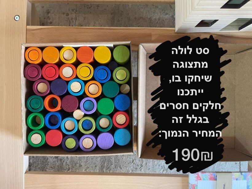 0761a1b4 C66b 49cd Add0 Ca8e3e6b5912.jpg