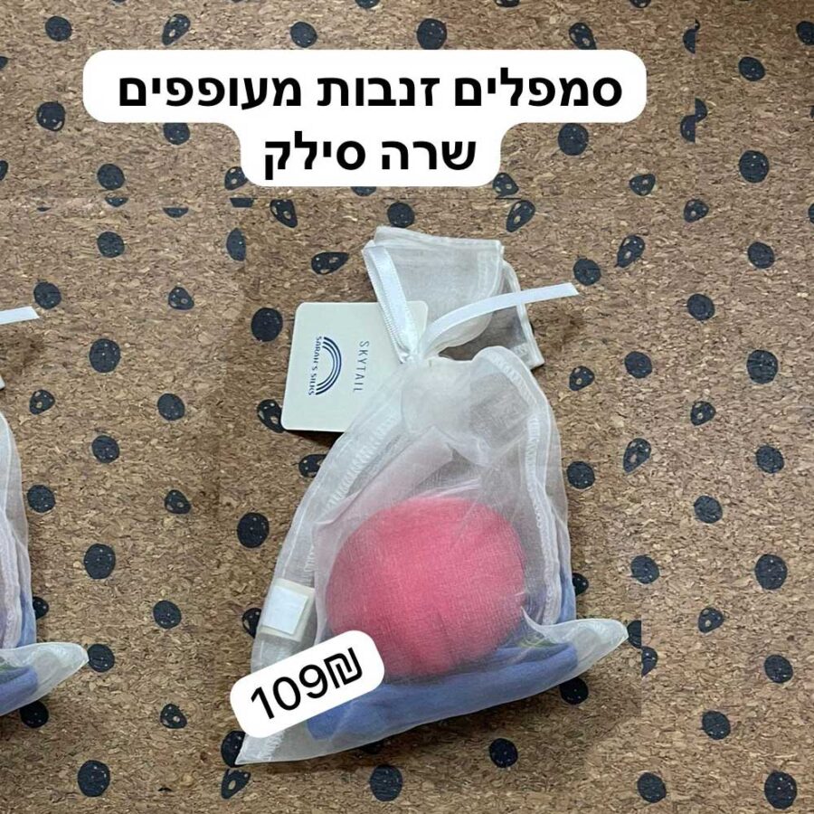 Sampel Sara 2.jpg