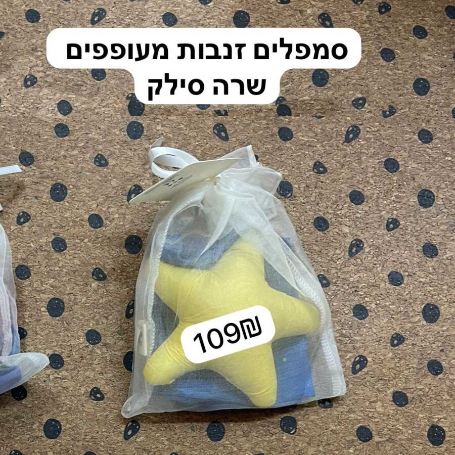 Sampel Sara 3.jpg