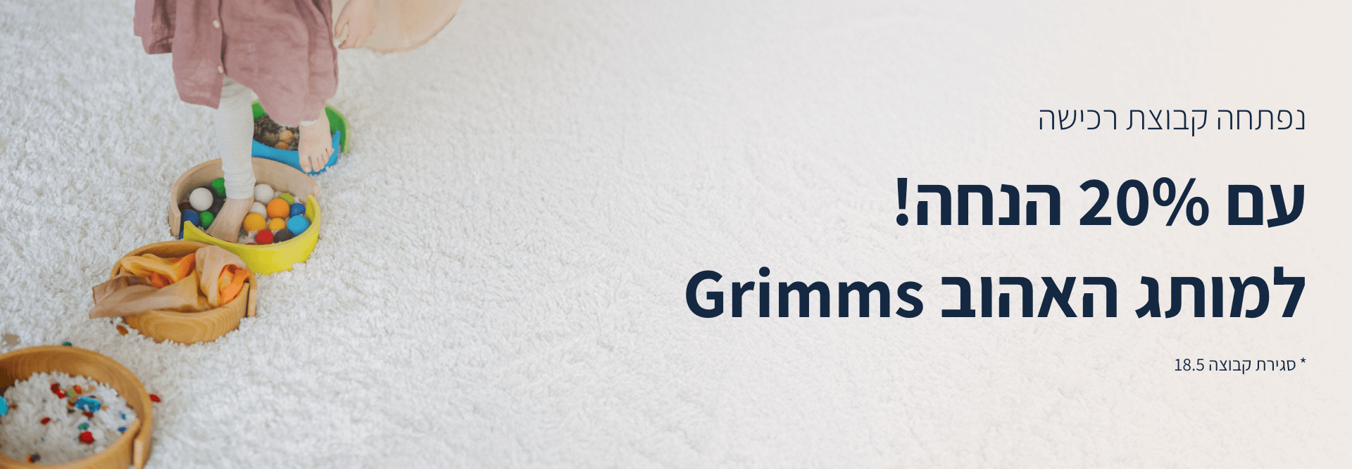 Hero Banner Desk Grimms