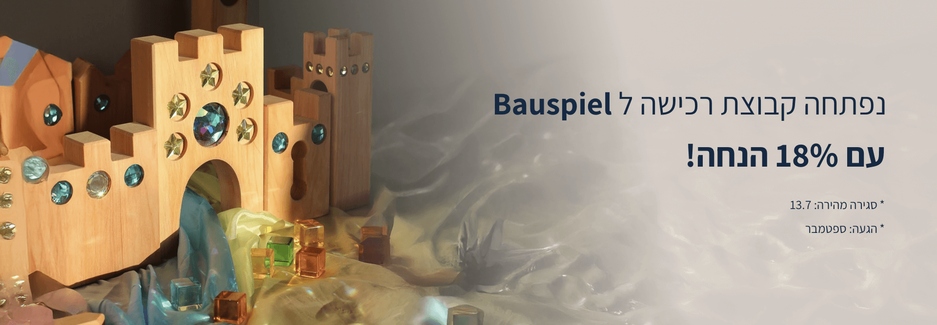 Banner Desk Bauspiel