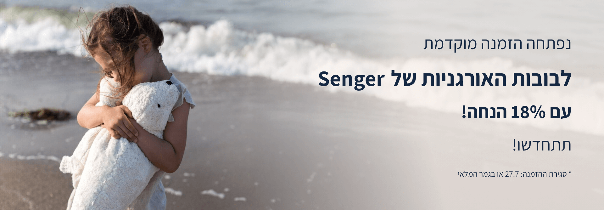 Hero Banner Desk Senger