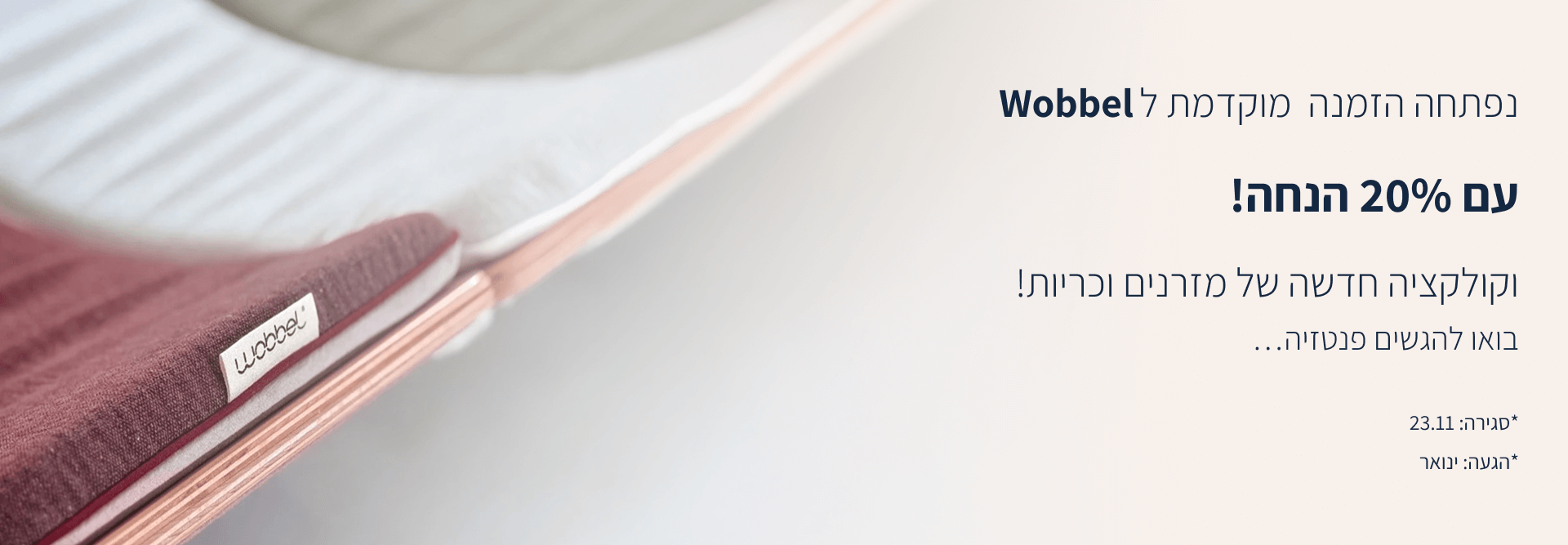 Hero Banner Desktop Wobbel