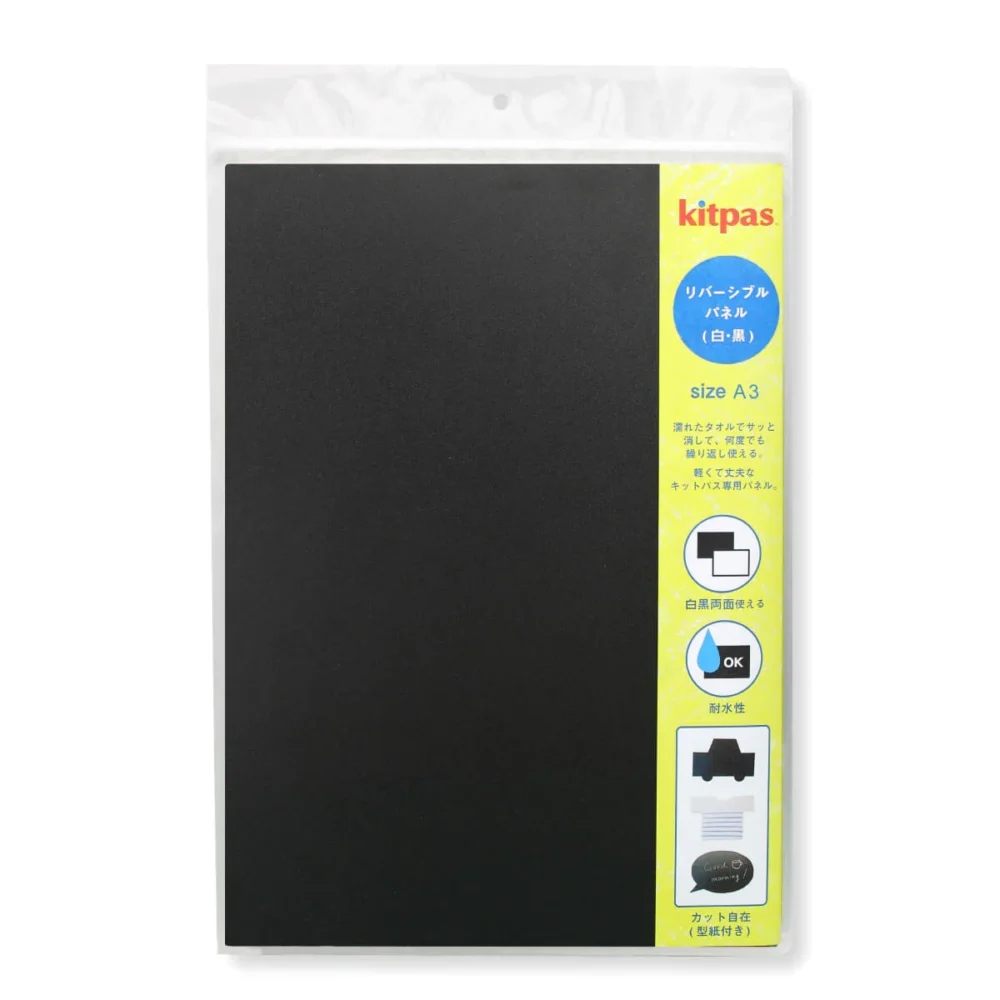 Kitpas Reversible Panel A3 For Crayons Kt Rpa3 Wbk 1200x1200.jpg