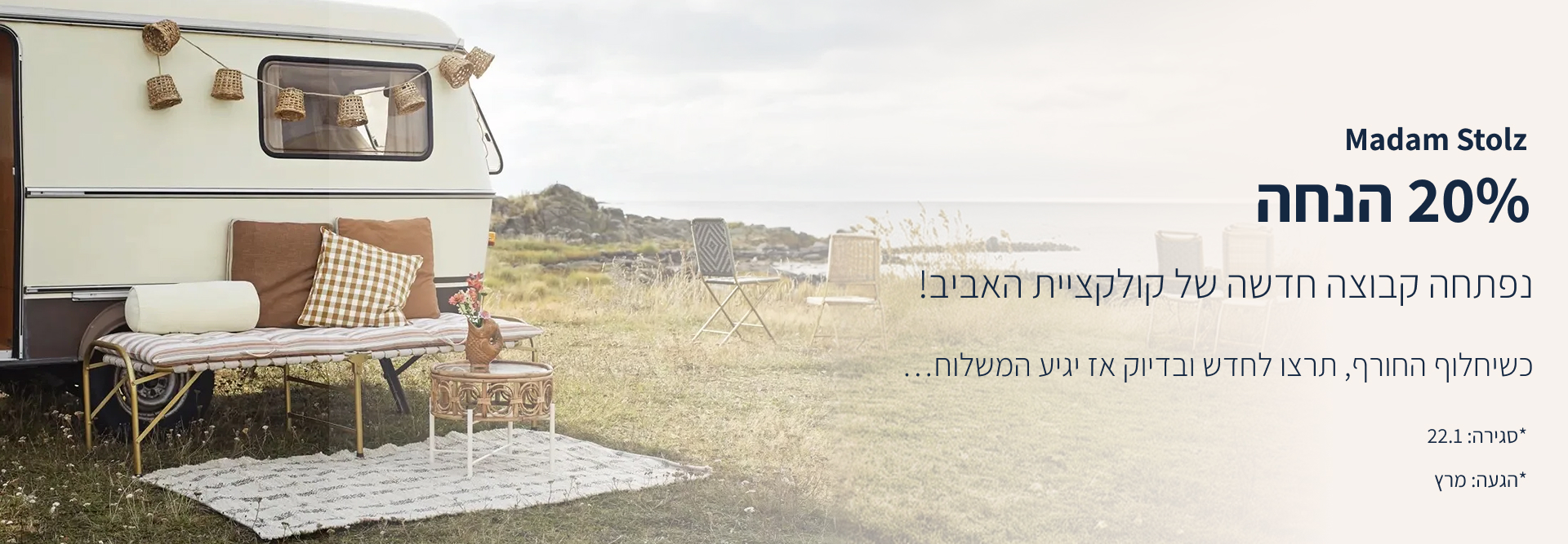 Hero Banner Desktop Madam Stolz