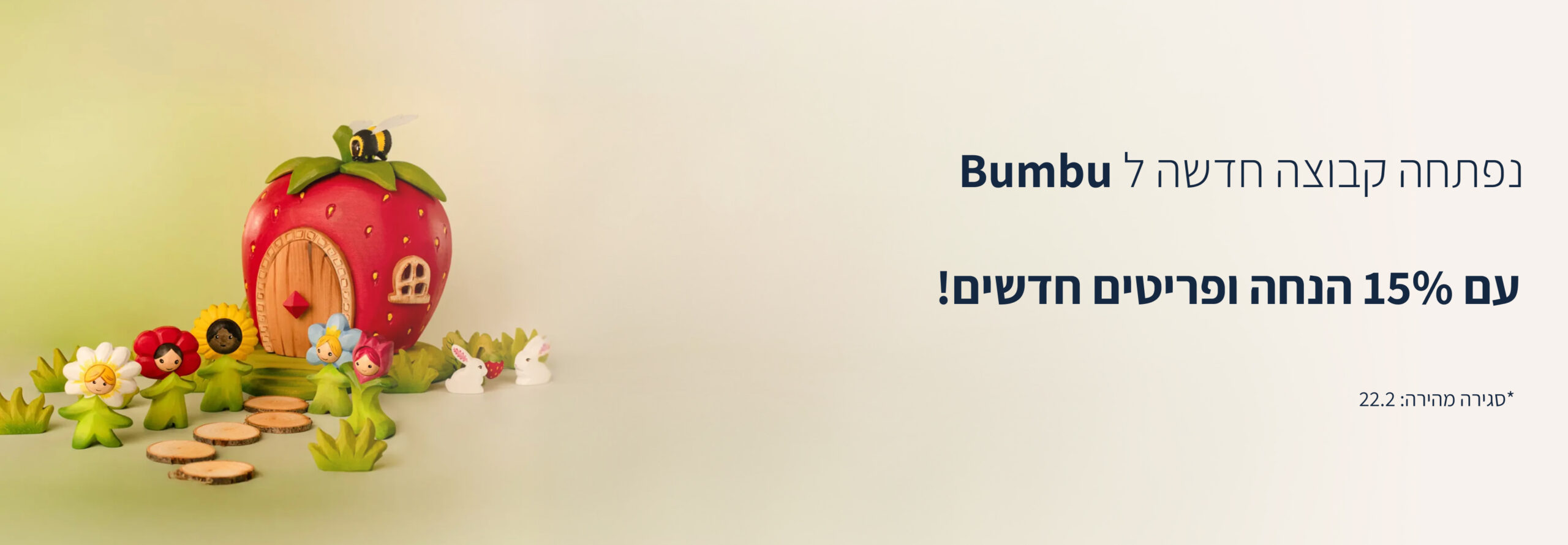 Hero Banner Desktop Bumbu