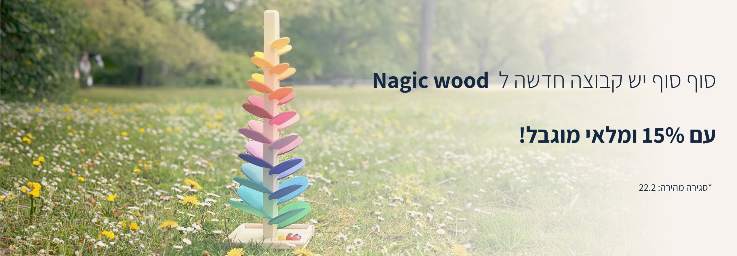 Hero Banner Desktop Nagic Wood