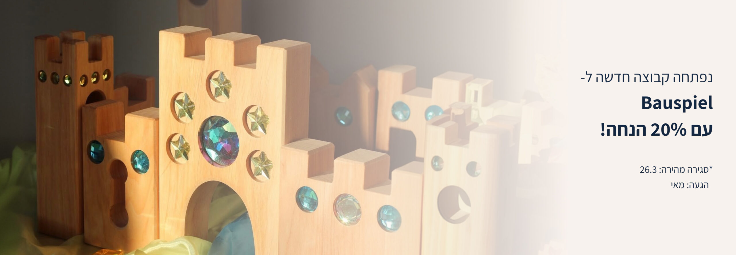 Hero Banner Desktop Bauspiel