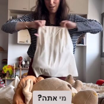 ⁨	תקציר קטן מההדגמה שתתפרסם במוצ״ש 🤗… סופ״ש נעים ושקט 💙 ‪@adada_paris‬⁩