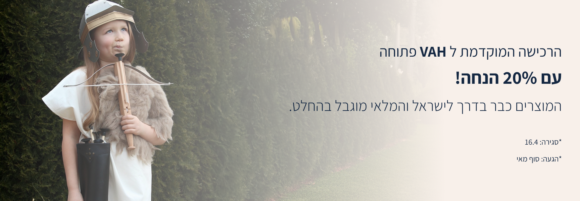 Hero Banner Desktop Vah