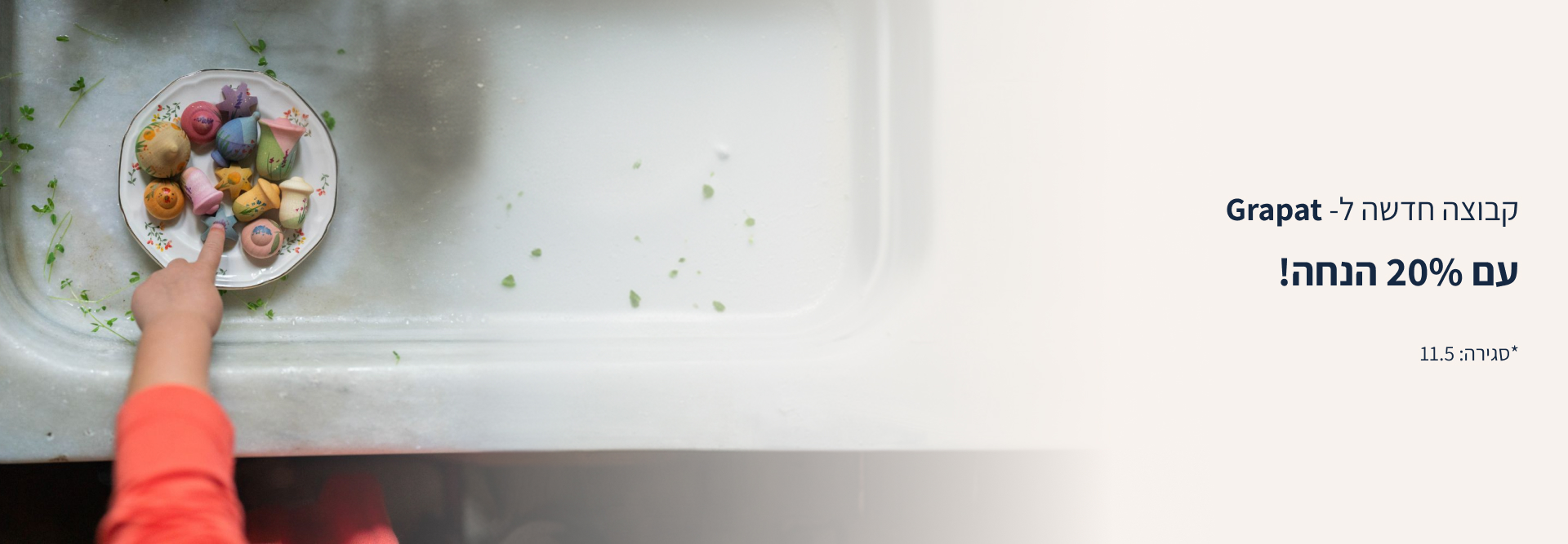 Hero Banner Desktop  grapat