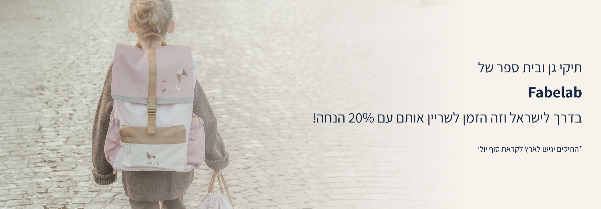 Hero Banner Desktop Fabelab