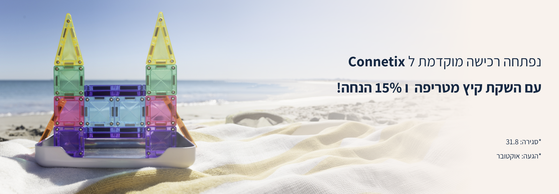 הורדה (1)