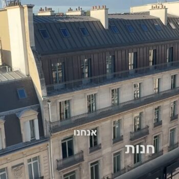 ברוכות הבאות וברוכים הבאים לחנות ולקהילה שלנו!

הביקור בתערוכות הוא חלק חשוב בעסקי הייבוא. זו הדרך שלנו להכיר מותגים חדשים, לבקר מותגים וותיקים ולפגוש את האנשים שעומדים מאחורי המותגים.

אין כמו לגעת במוצרים, להרגיש את המרקמים השונים, להריח ולחוות את כל מה שיגיע לחנות - במציאות! 

כשהמוצרים מגיעים לישראל, הם לרוב נמכרים און ליין אבל זה קורה רק אחרי שהמותגים קיבלו אישור עלייה לארץ. אתן אולי קונות באינטרנט- אבל אנחנו מיששנו את כל המוצרים עבורכן 🇮🇱 

מוזמנות להצטרף לקהילה שמחפשת משחקי פרימיום ומוצרי איכות, שמעמיקה בגישות חינוכיות, באמנות ובפיתוח הדמיון!