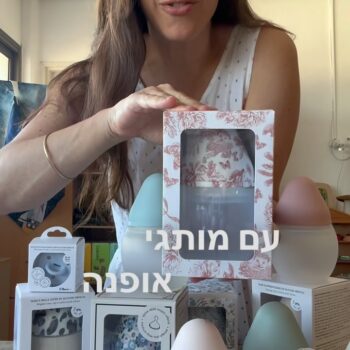 רוצות את הבקבוק הכי טוב והכי יפה שקיים בעולם ?
הרכישה המוקדמת לבקבוקים ולמוצצים פתוחה עכשיו עם 20% הנחה!
המותג הצרפתי מייצר הכל מסיליקון רפואי, כך שמעבר ליופי, מדובר גם בחומר הבטוח ביותר עבור הקטנים שלכן. בלי טיפת פלסטיק🩵
למי שחייבת צבע מסויים ולא אוהבת להתפשר - נצלי את המכירה המוקדמת 🍼
חייבת בקבוק, מוצץ או פטמה במיידי? תמיד יש לנו מלאי למשלוח מיידי מכל המידות. כתבי לנו ונמצא יחד צבעים מתוך מלאי קיים.
סגירת המכירה המוקדמת: 24.9
המלאי מוגבל!